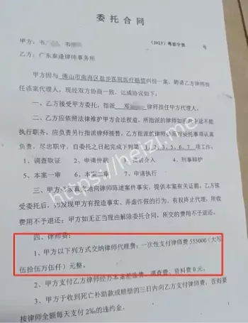 医院赔偿