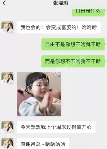 网红经济