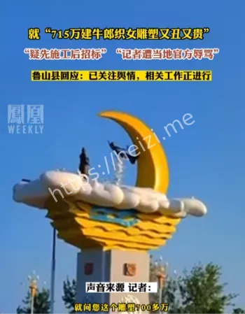 文化地标