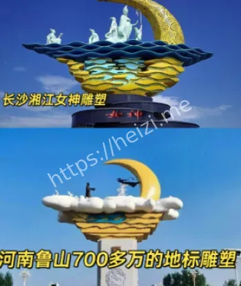 鲁山715万