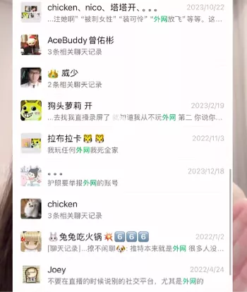 夏凯旋