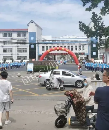 家长求助