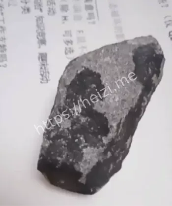 天降火球