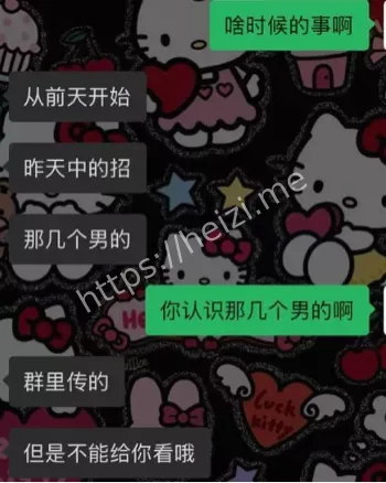 免费私会
