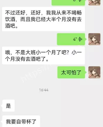 真相曝光