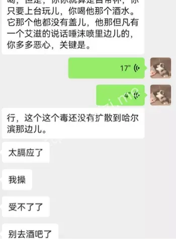 夜生活