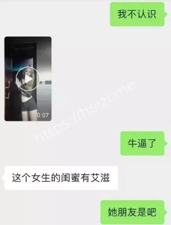 免费私会