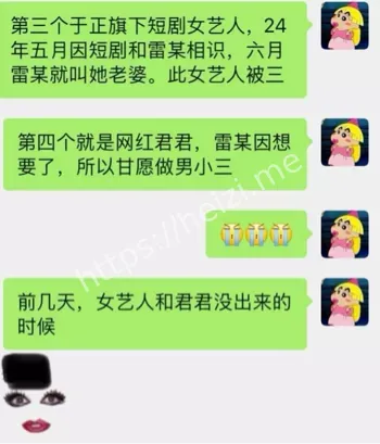 腾泽文