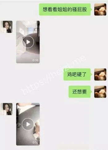 私约聊天