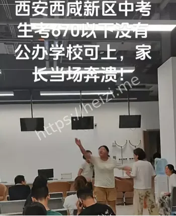 招生名额