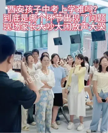 政策漏洞