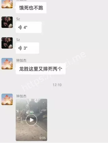 外卖小哥