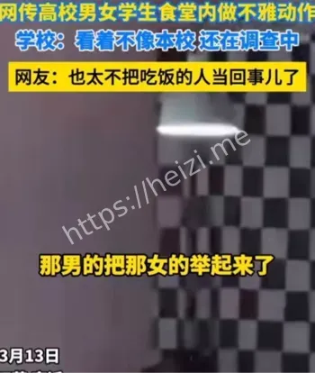 恶意炒作