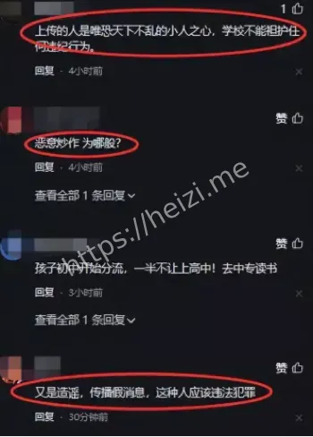 偷拍真相