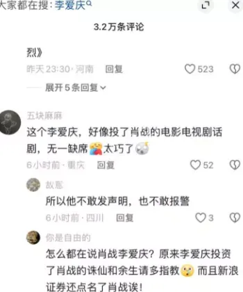 私生活