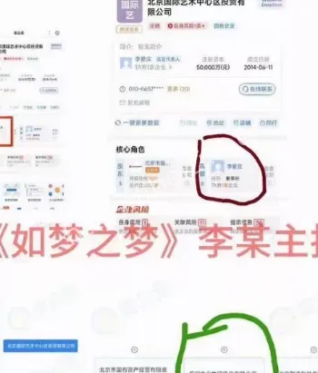 情侣关系