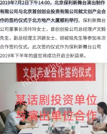 李爱庆