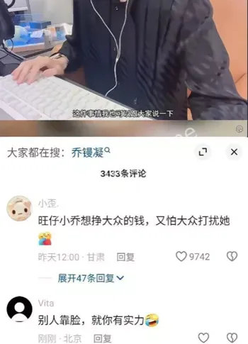 翻唱歌手