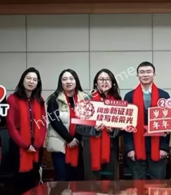 理工大学