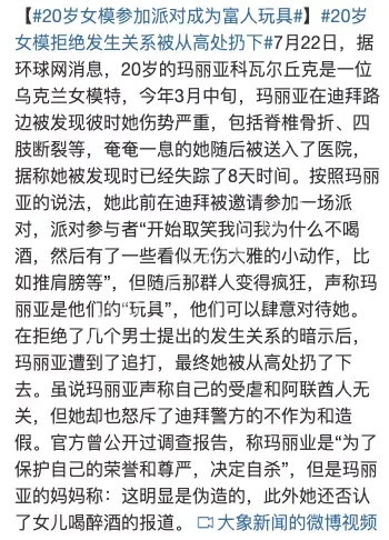 黑子有料