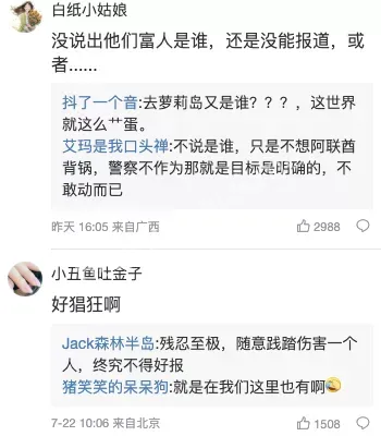 女模特