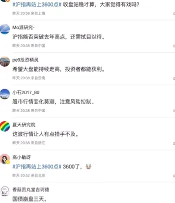 突破
