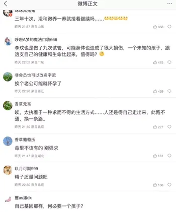 手术