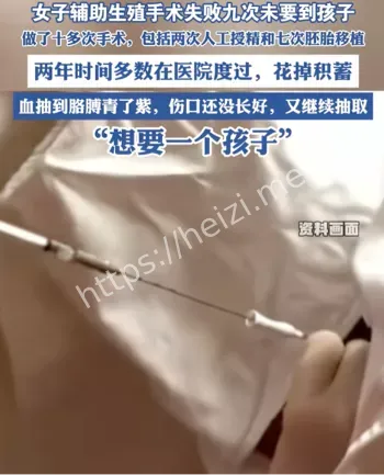 揭秘
