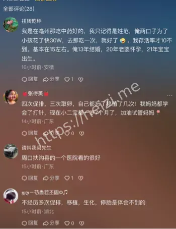 河南南阳