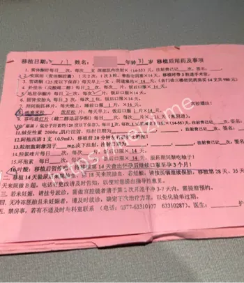 失败九次