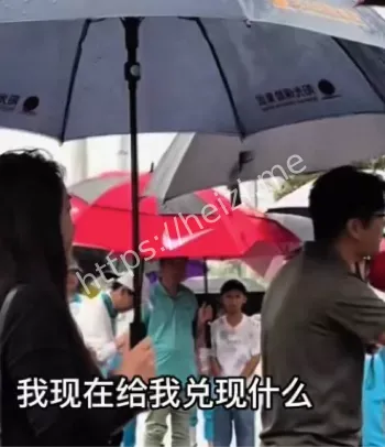 血汗钱