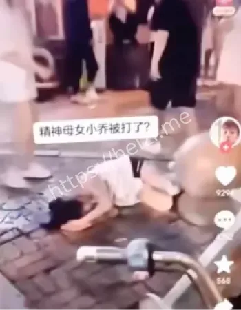 事件
