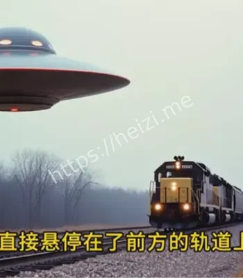 离奇失踪