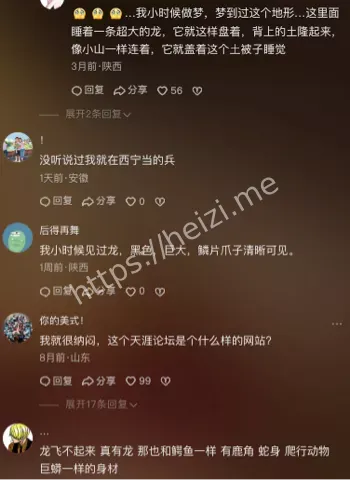 龙吸水真相