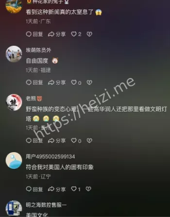 儿童虐待
