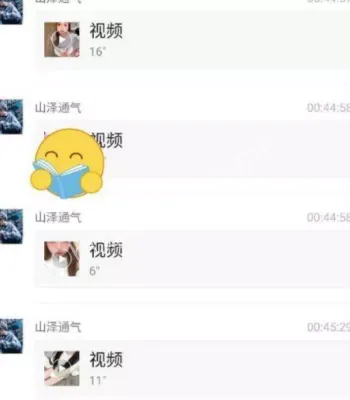 反差感