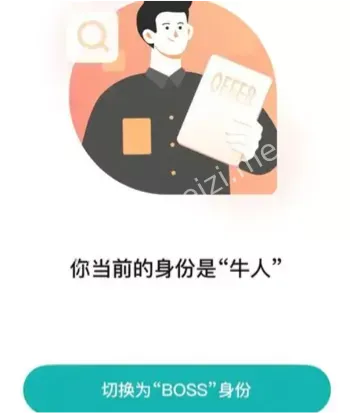 色情招聘