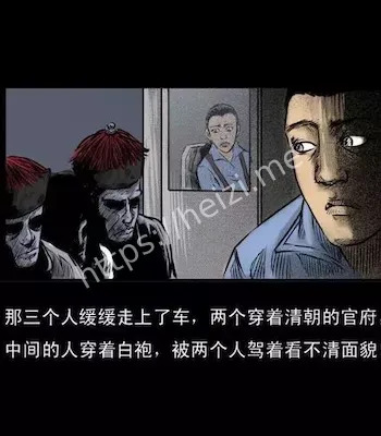 17公里失踪