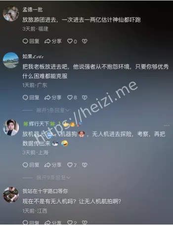 昆仑山
