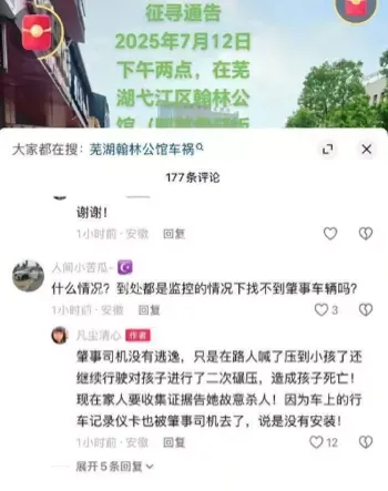 误以为矿泉水