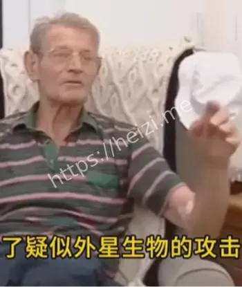 苏格兰