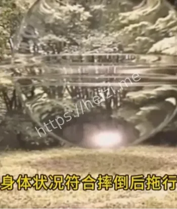 未解之谜