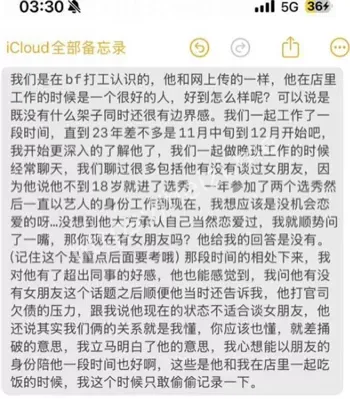 出轨