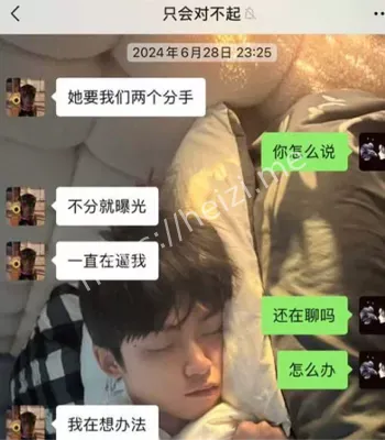 实锤