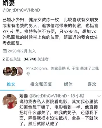 小鹿