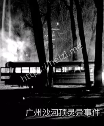 广州沙河顶
