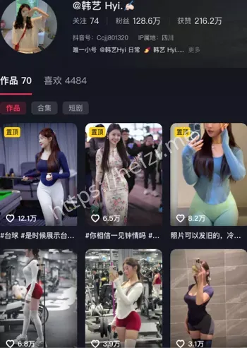 少妇