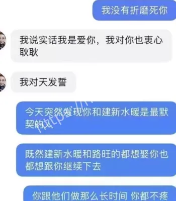 阳光贝贝