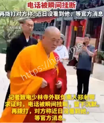 情妇
