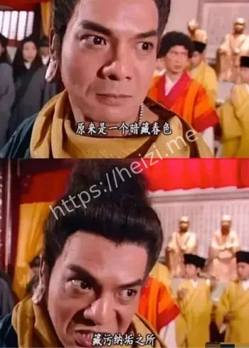私生子